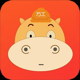 万企安装