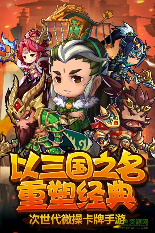 主公快上车九游版截图