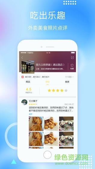 线上钦州截图