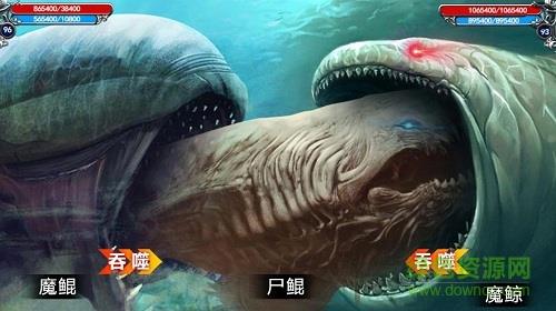 末日沙场屠鲲变态版截图