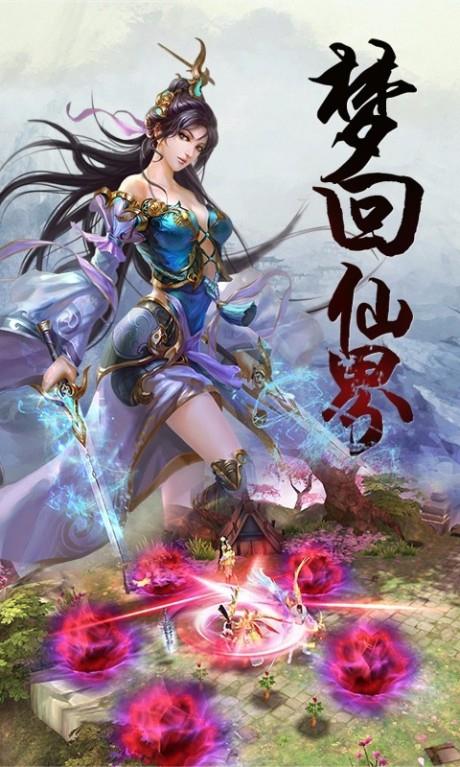 梵天巨翼