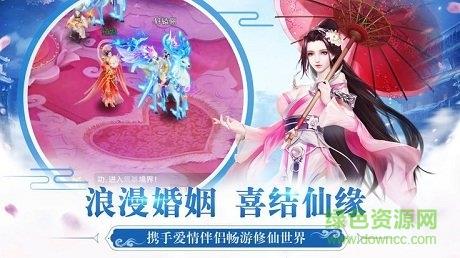 百将江湖OL