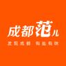 成都范儿