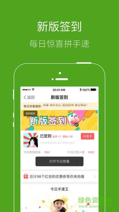 呼伦贝尔同城截图