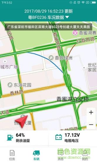 运东东截图