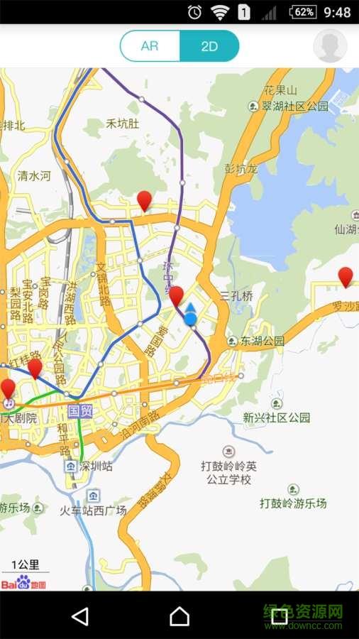 建行洗车截图
