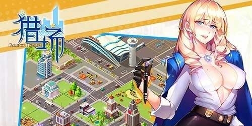 猎场手游九游版截图