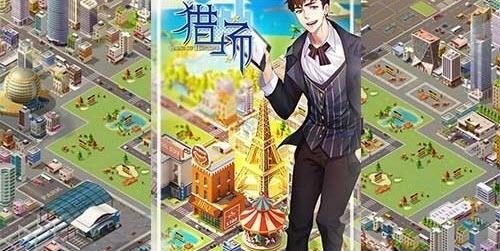 猎场手游九游版截图
