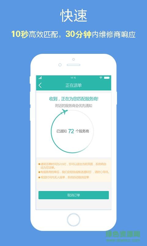 数控哥截图