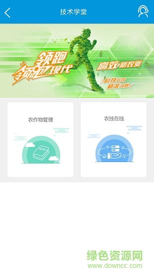智掌云截图