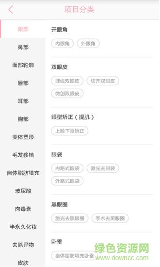 氧鱼截图