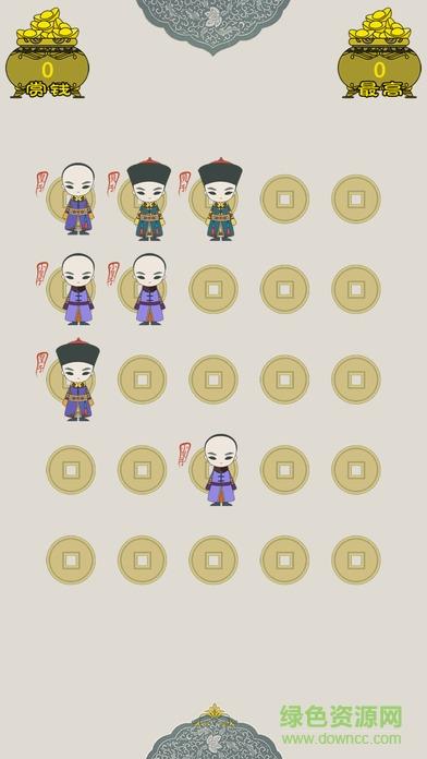 清宫q传九游版