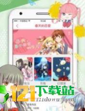 笔趣漫画截图