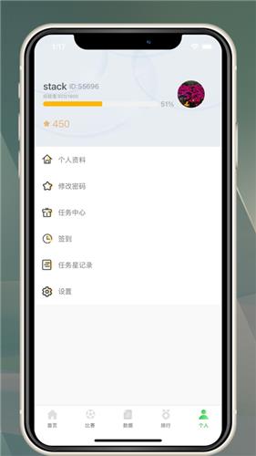 球咪体育截图