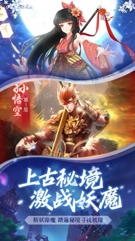 天剑诀BT版截图