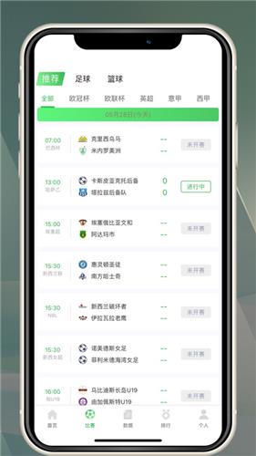 球咪体育截图