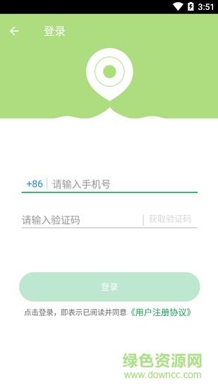 木牛流马租车截图