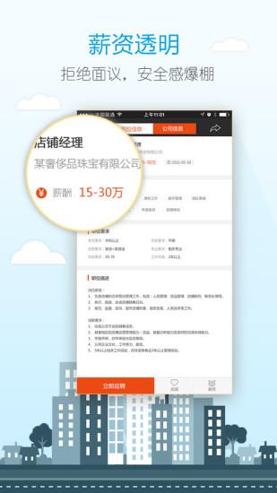 我推网截图