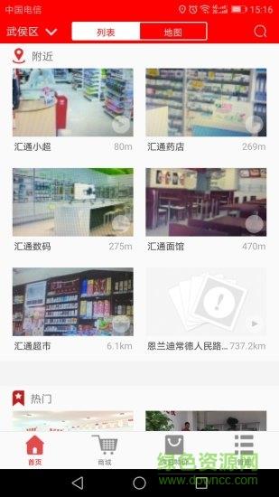 看哪儿截图