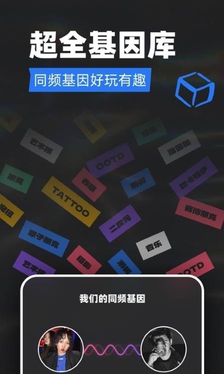 tagoo青年文化