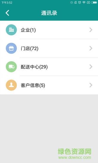 运东东截图