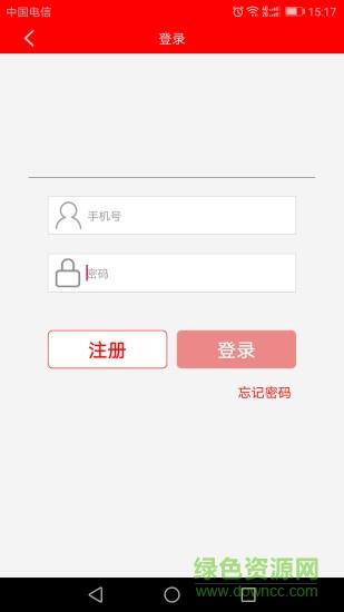 看哪儿截图