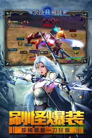 决战九洲城变态版