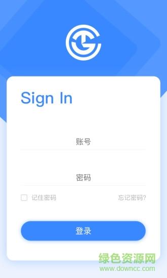 金雀通管通截图