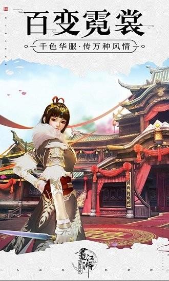 杯莫停手游截图