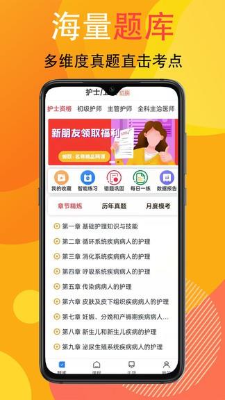 宜乐通教育截图