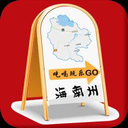 掌上海南州