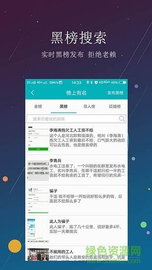 有手艺截图