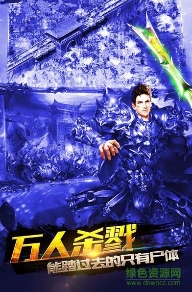 原始大传奇截图