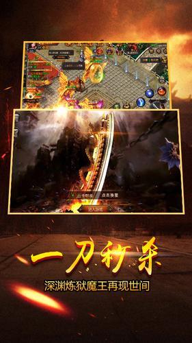 1.76复古传奇手机版截图