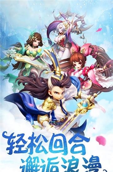 封妖仙器版