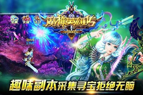 魔神英雄传截图