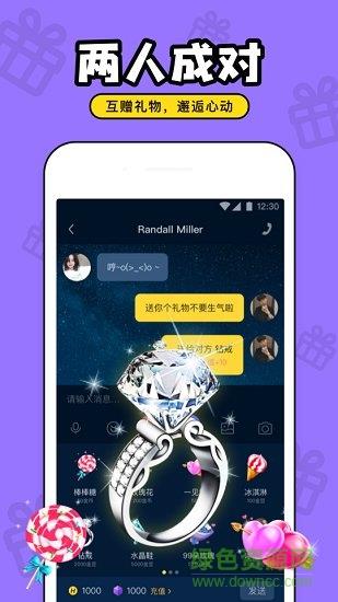 对对相亲网