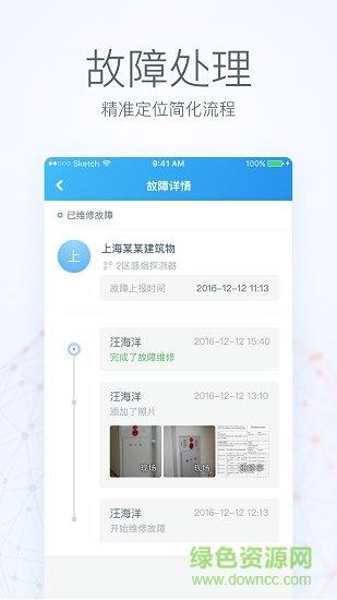 中阳云截图