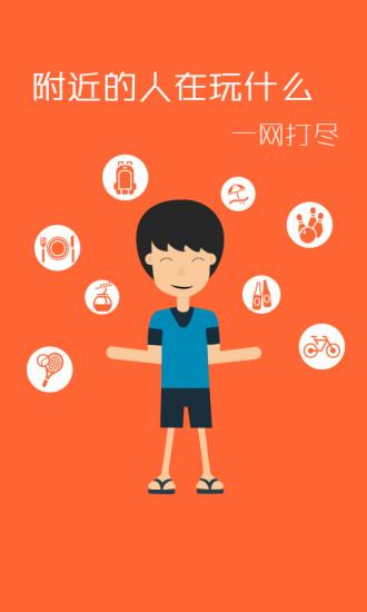 玩不完