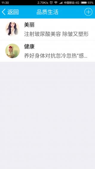 一龄博士