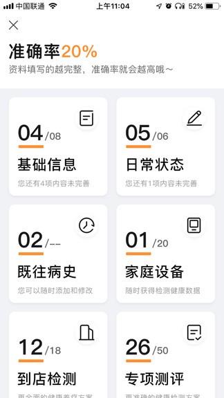 幸福城截图