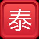 泰州头条