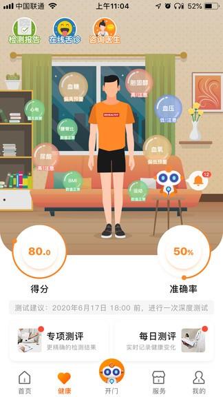 幸福城截图