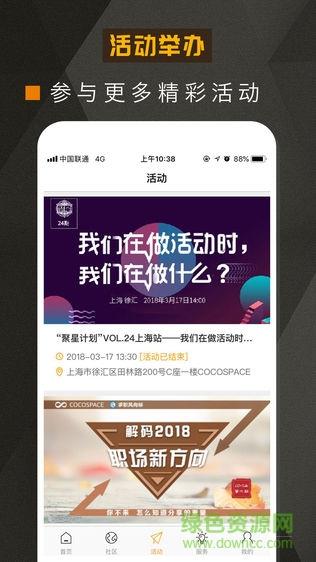 可可星云