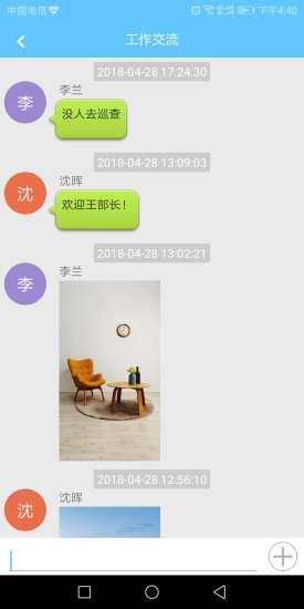 太仓文明路长截图