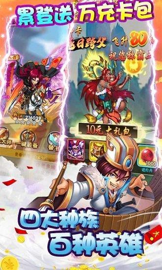 魔域迷宫bt版截图