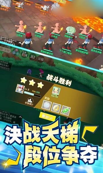 宝可梦超梦的逆袭截图