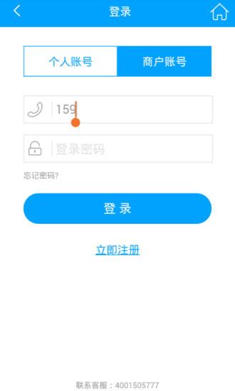 七星生活