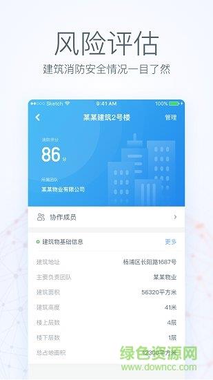 中阳云截图