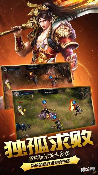 神谕传奇截图